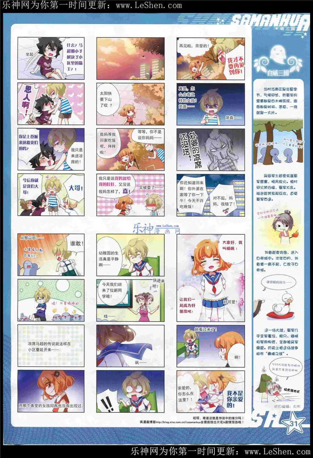 第 33 页