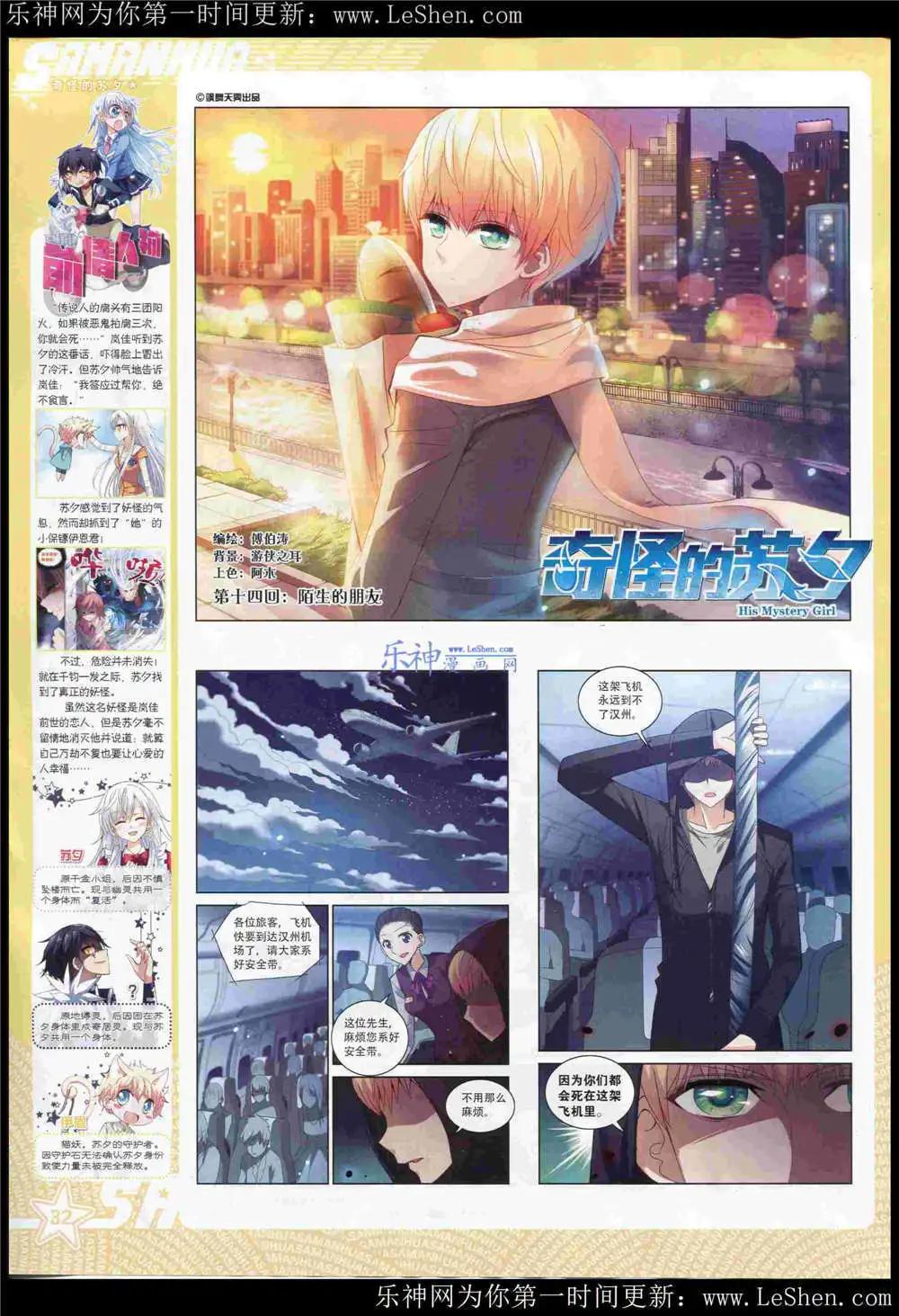 第 34 页
