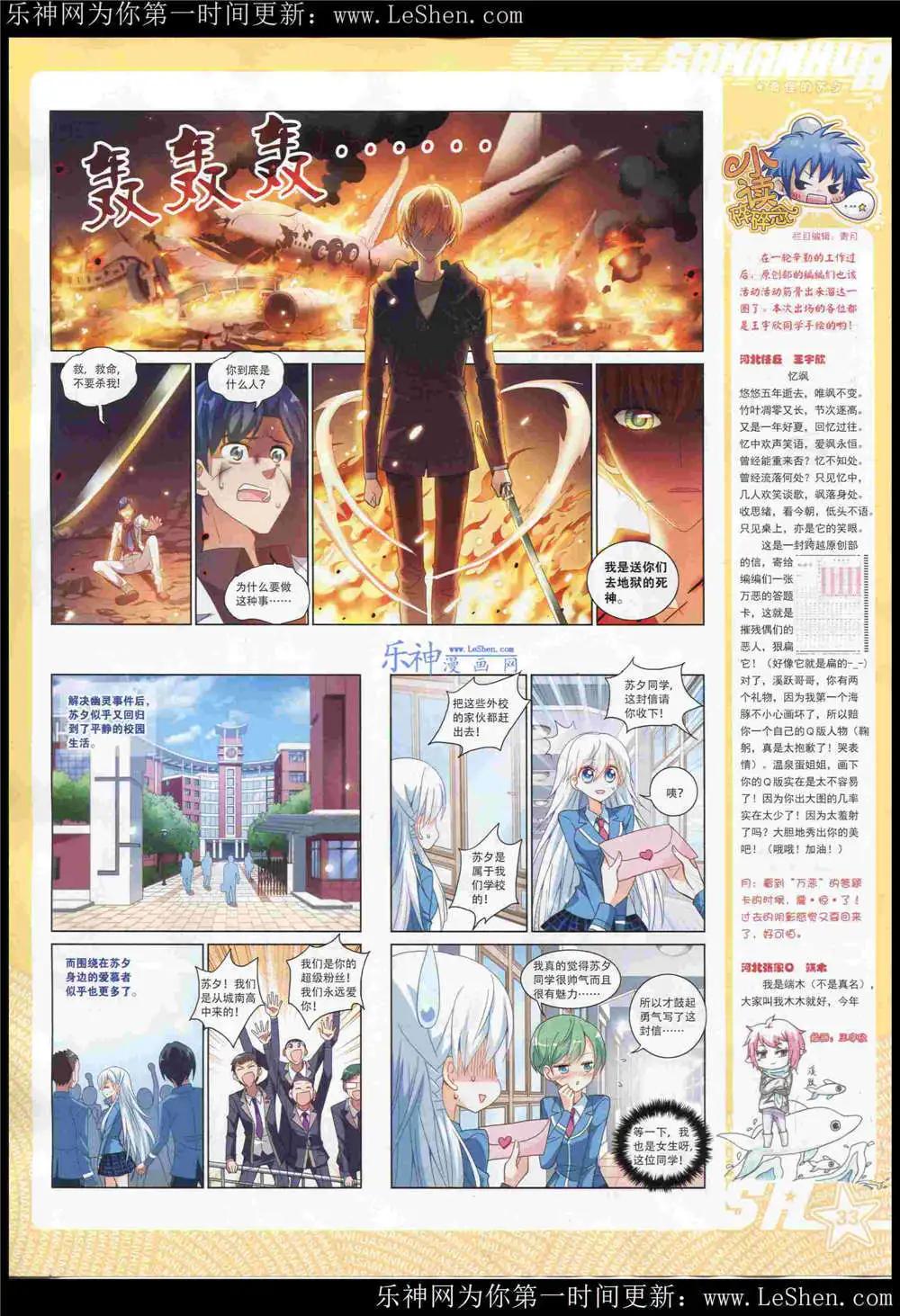 第 35 页