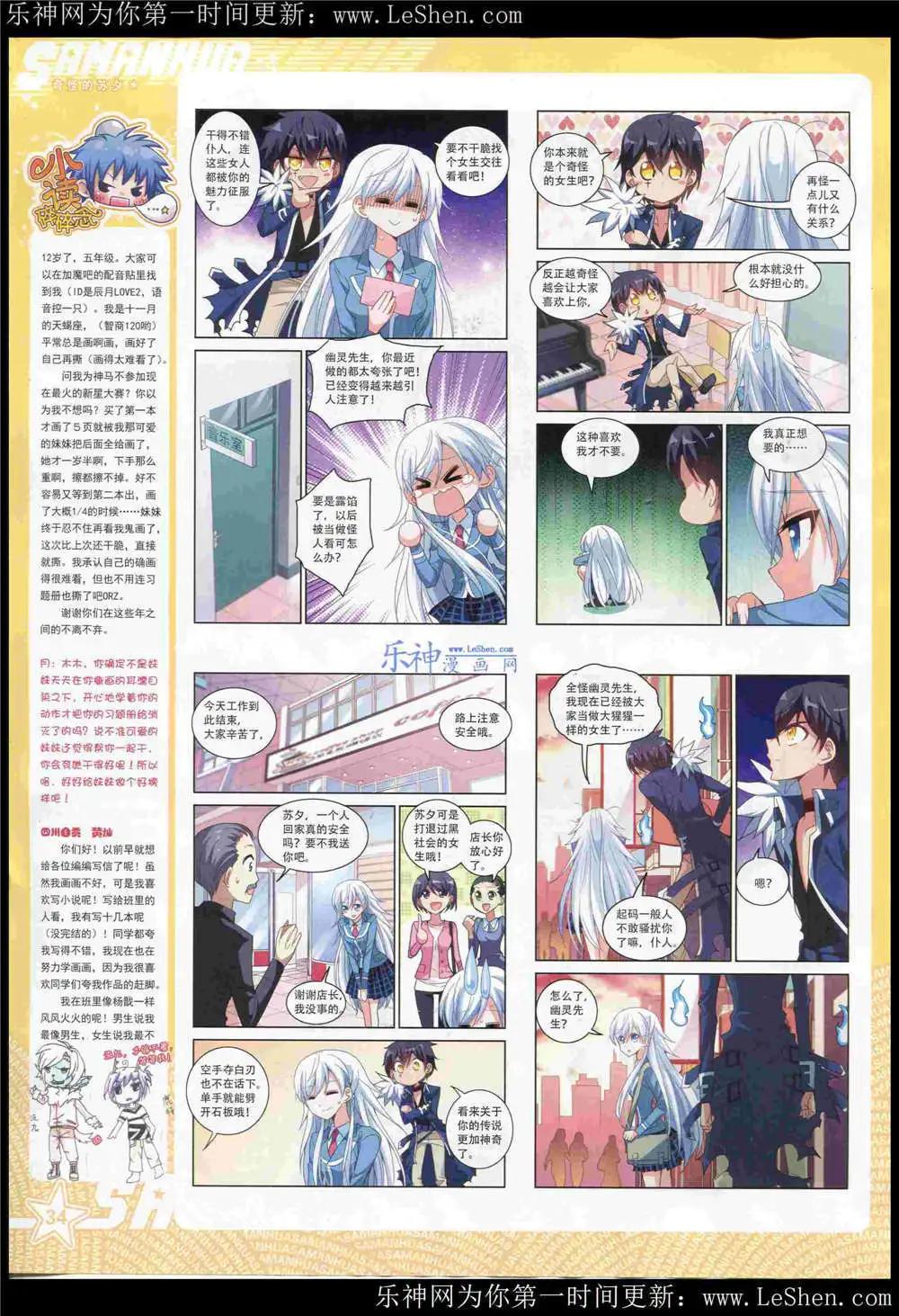 第 36 页