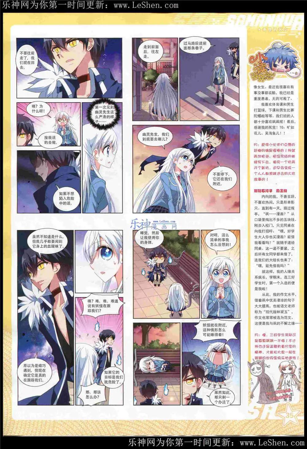 第 37 页
