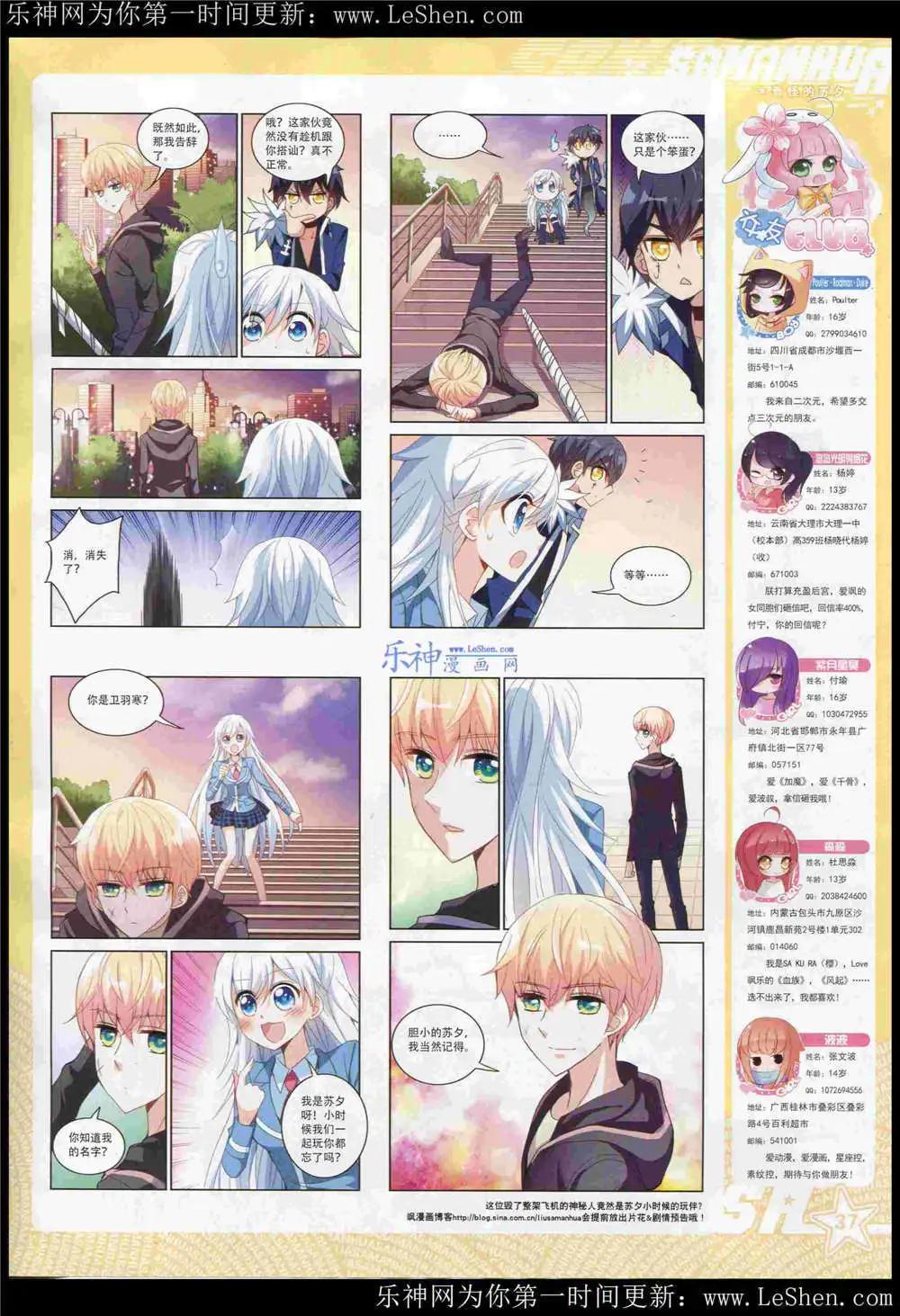 第 39 页