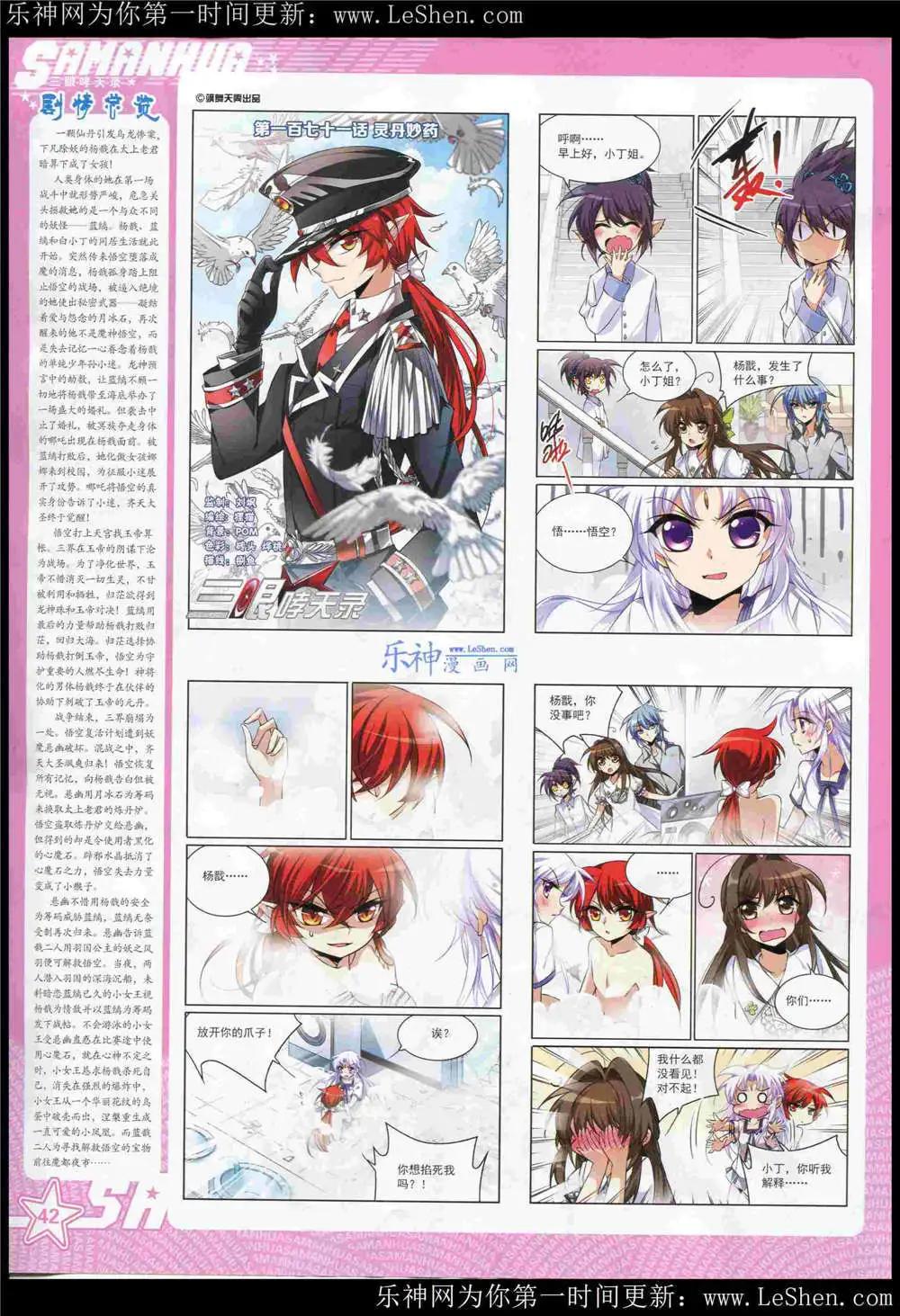 第 44 页