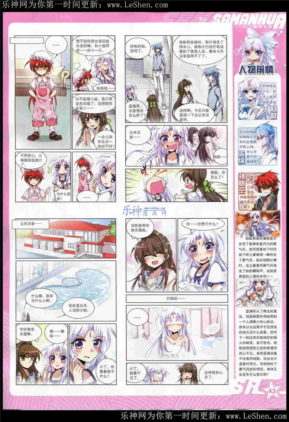第 45 页
