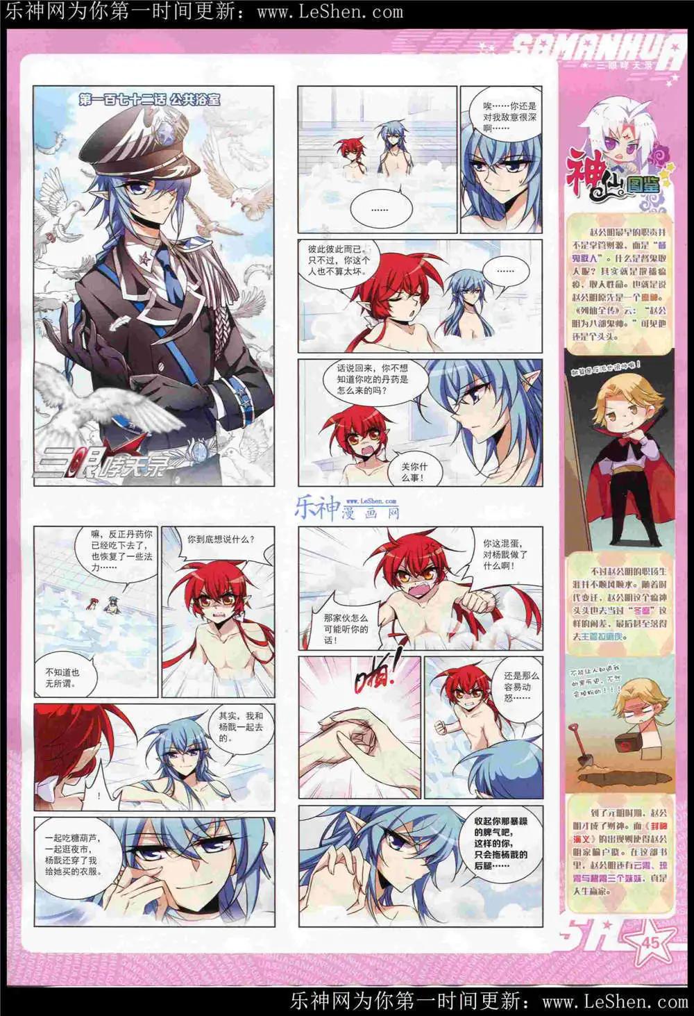 第 47 页