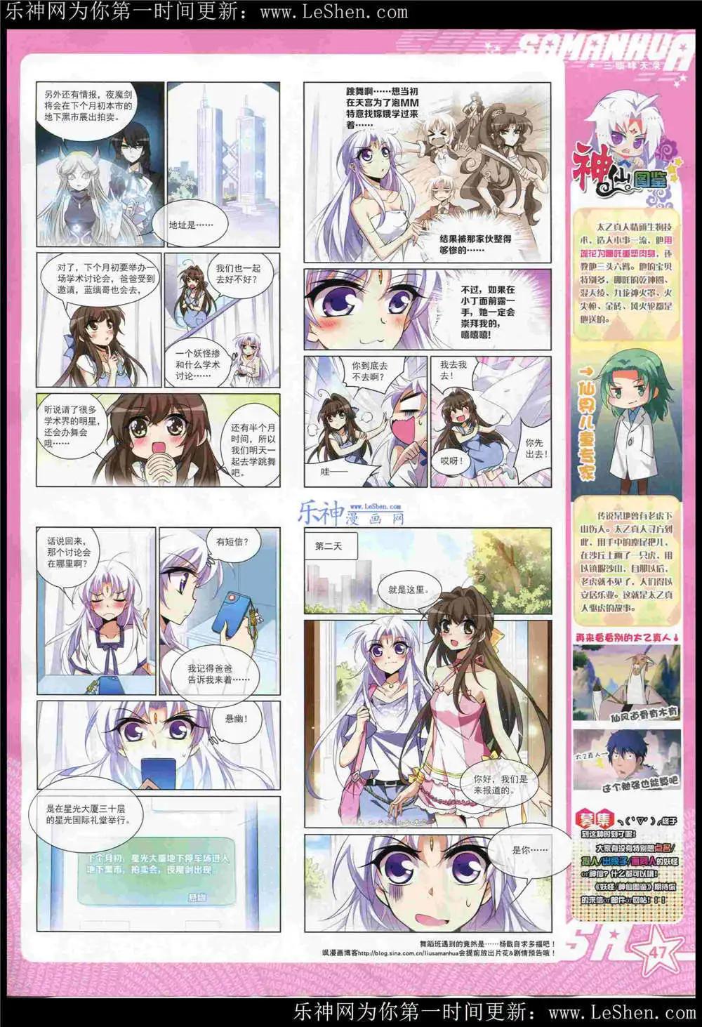 第 49 页