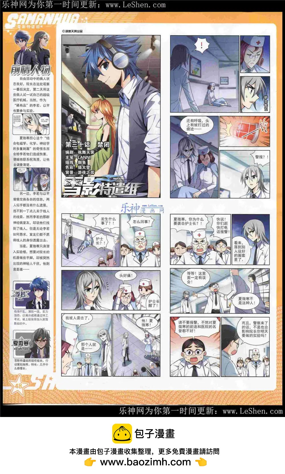 第 50 页