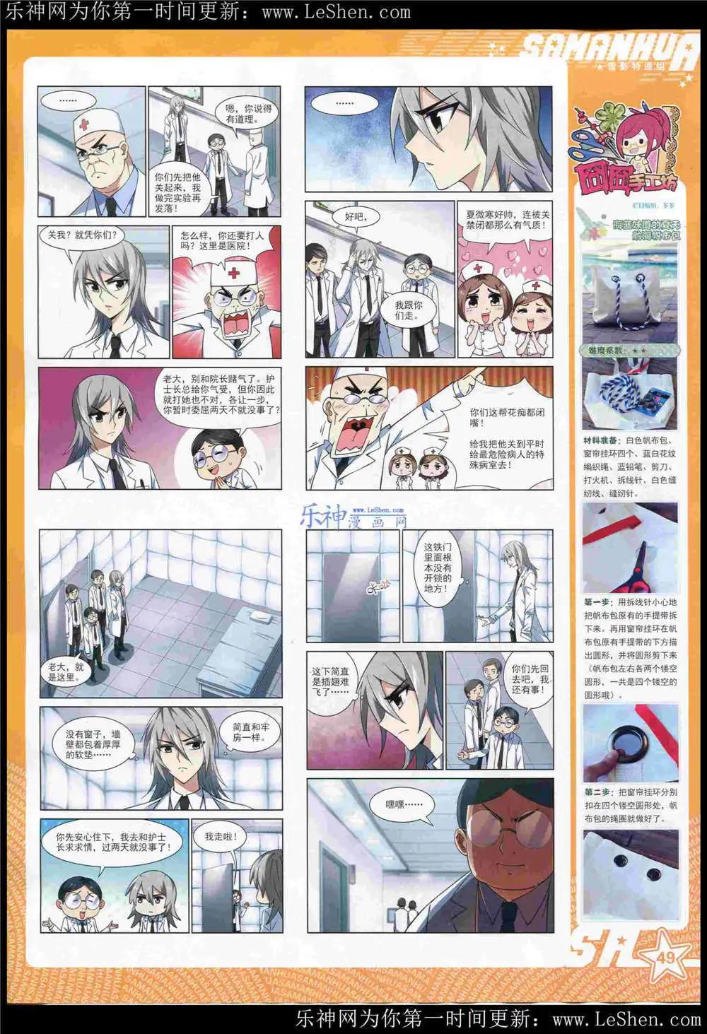 第 51 页