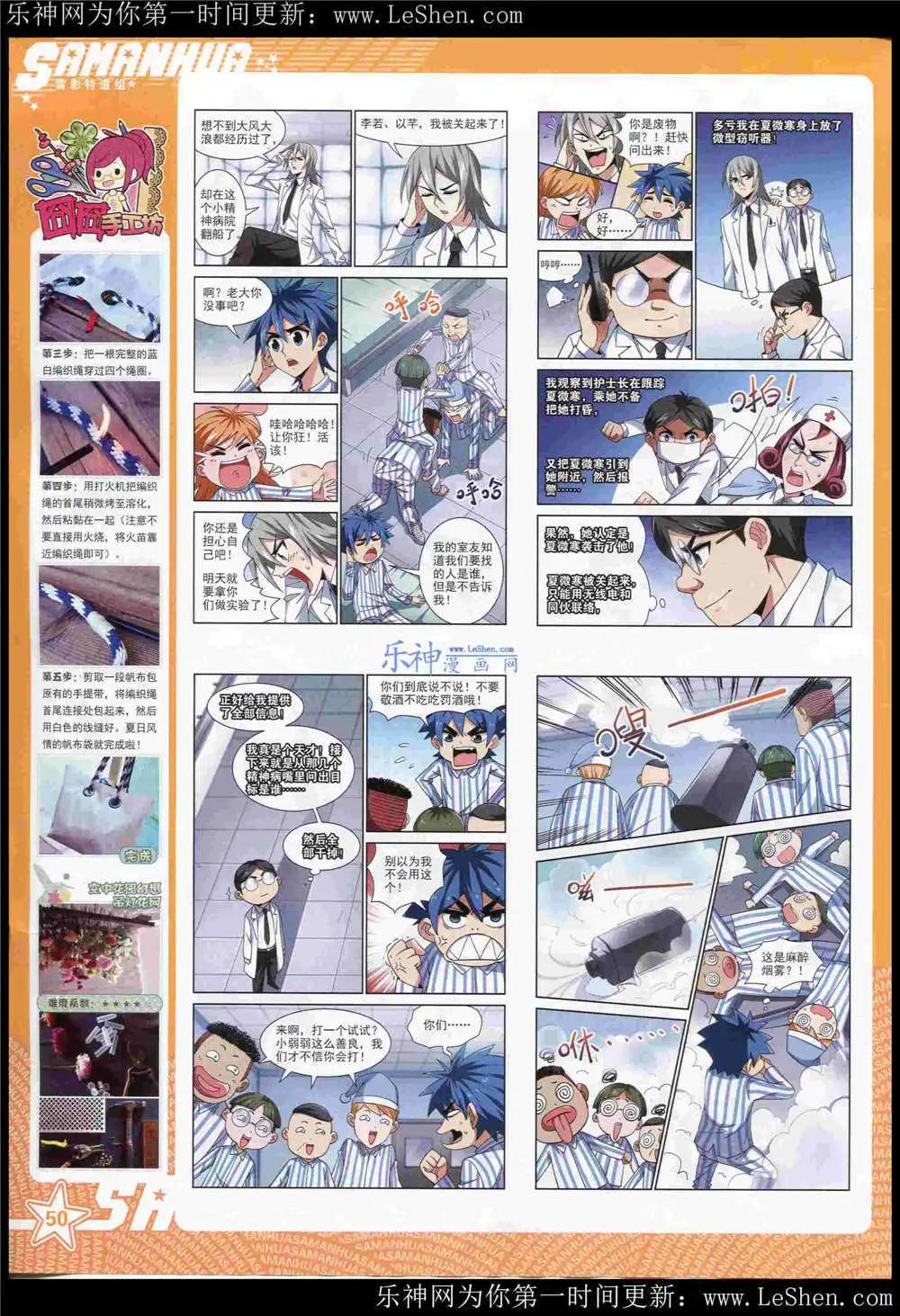第 52 页