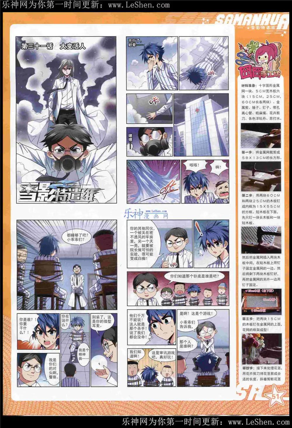 第 53 页