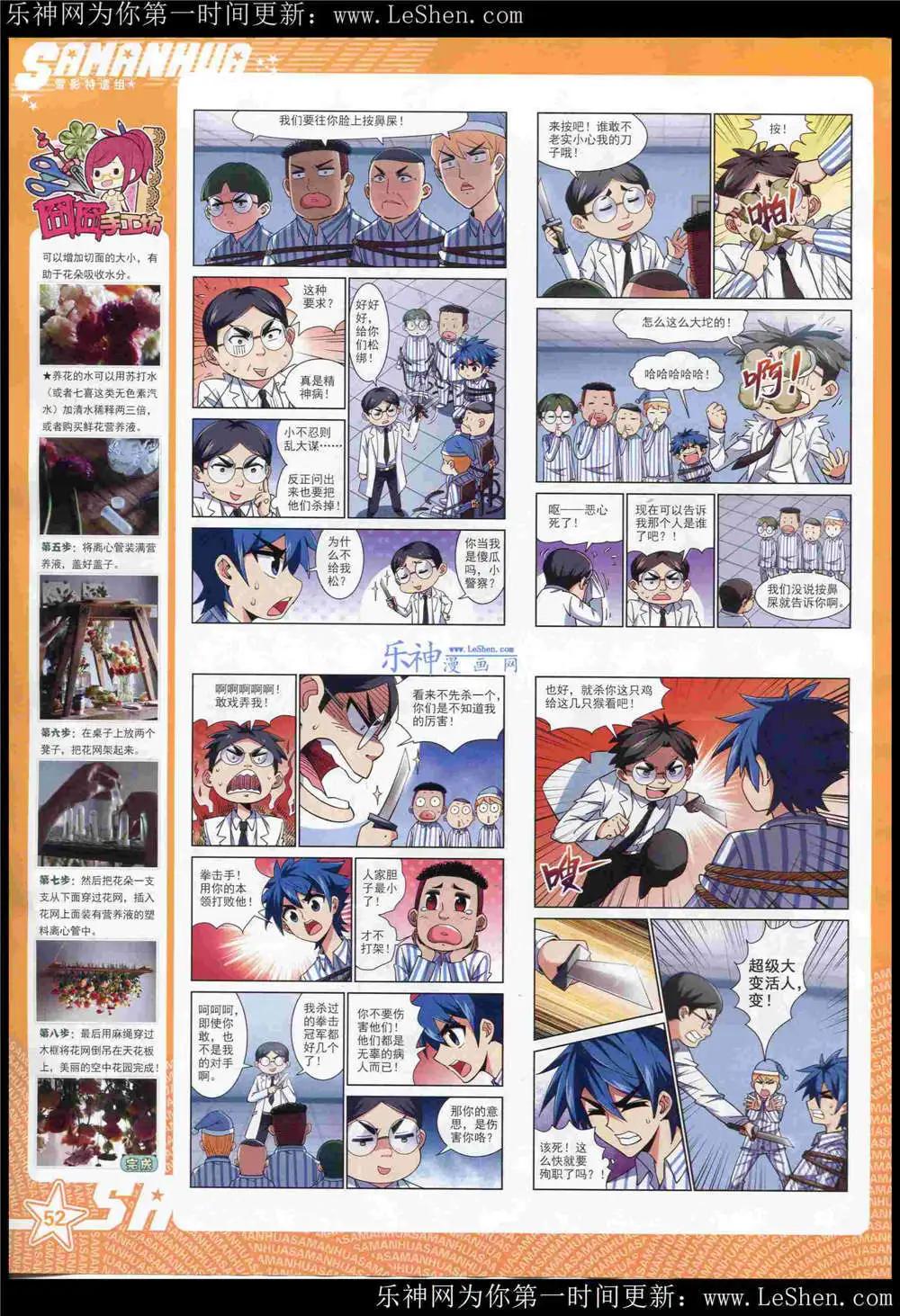 第 54 页