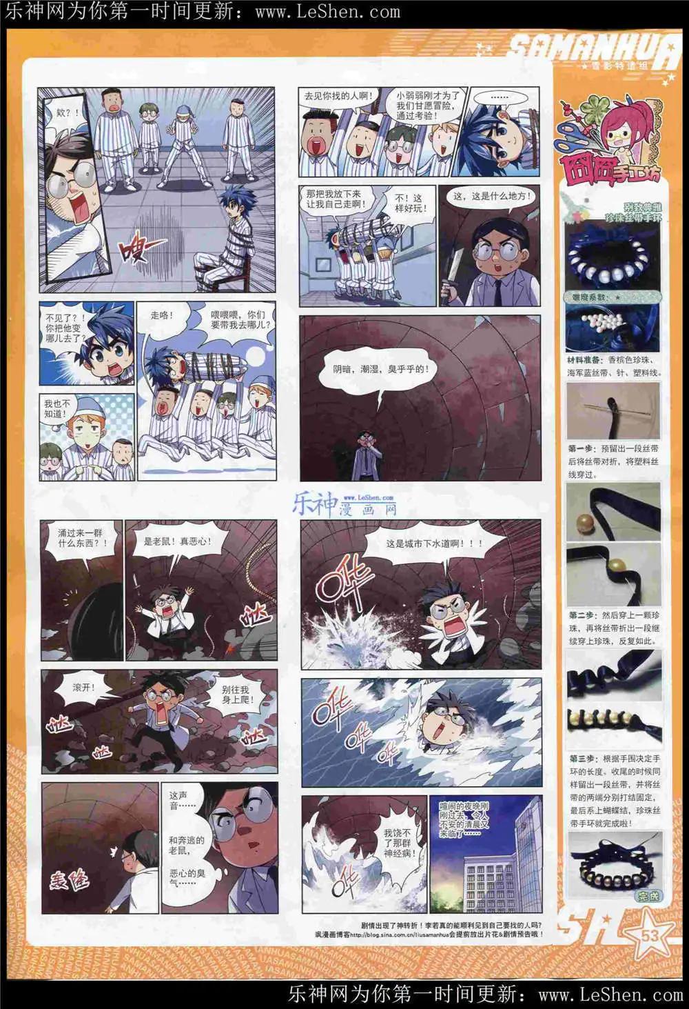 第 55 页