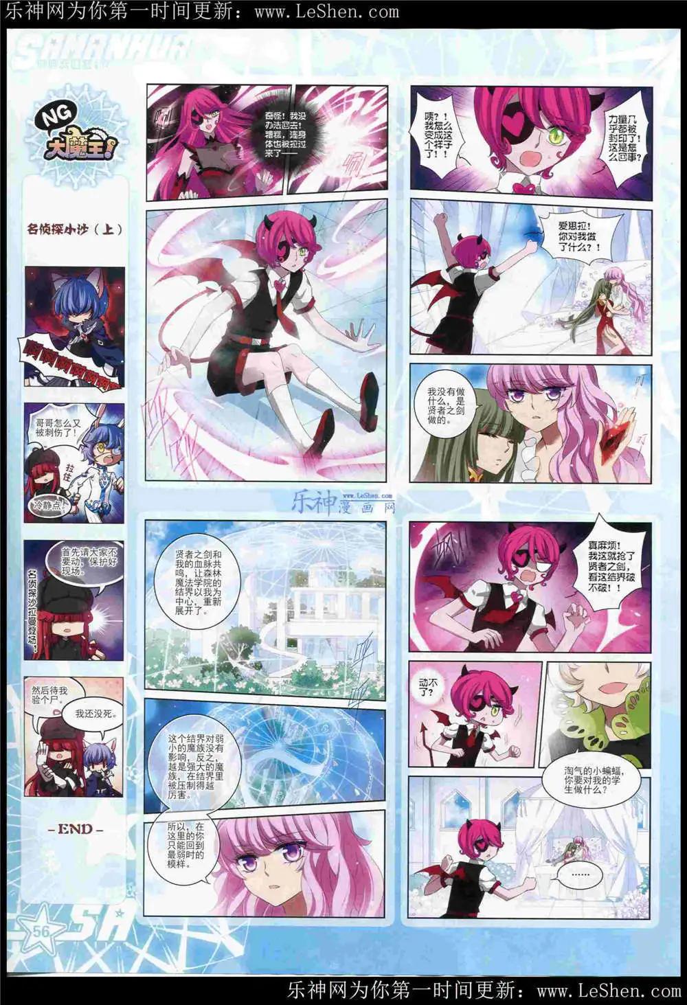 第 58 页
