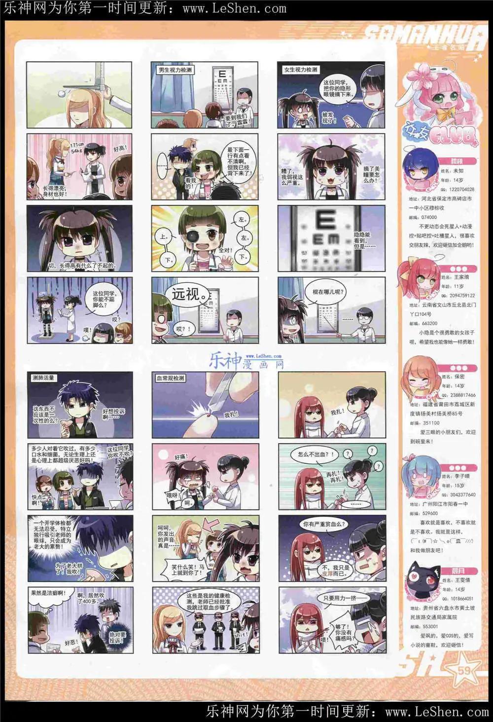 第 61 页