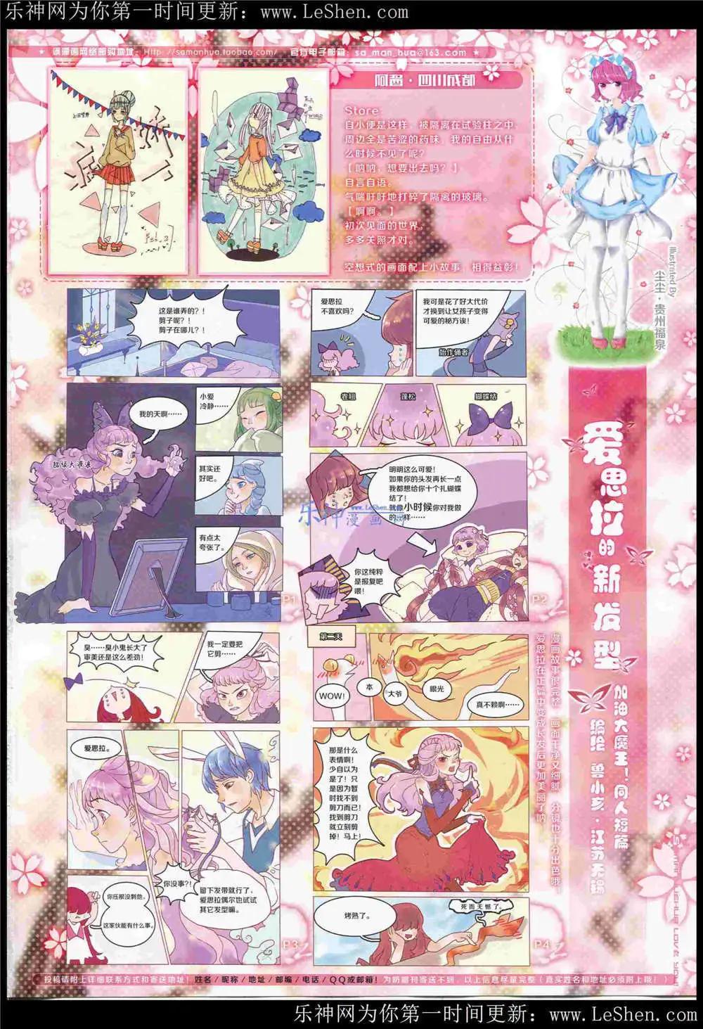 第 67 页