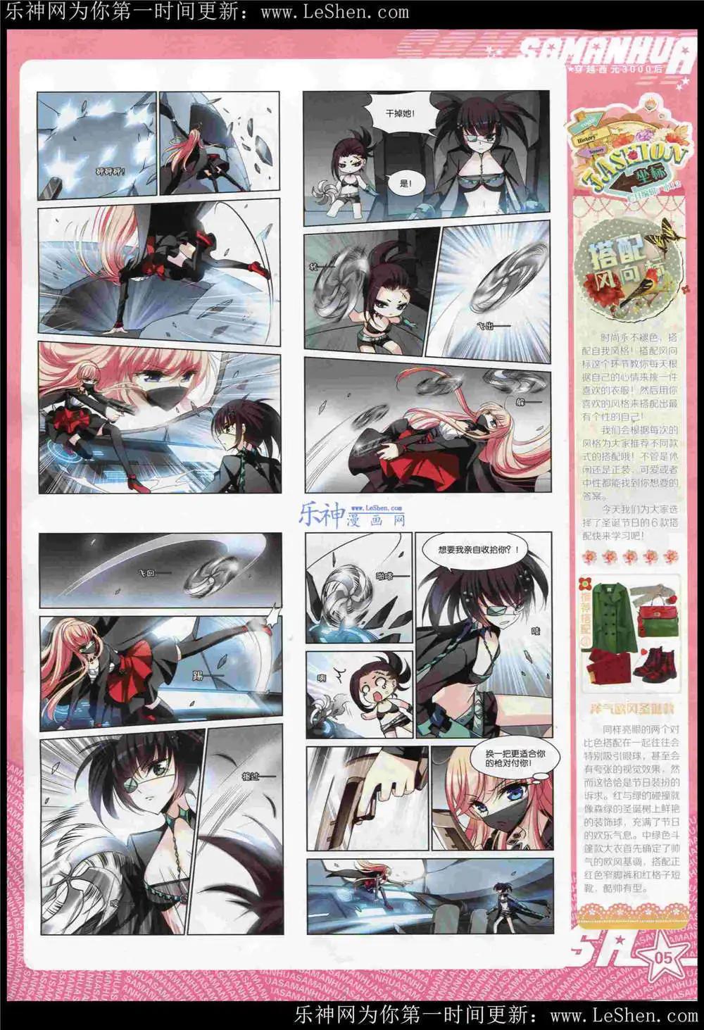 第 7 页