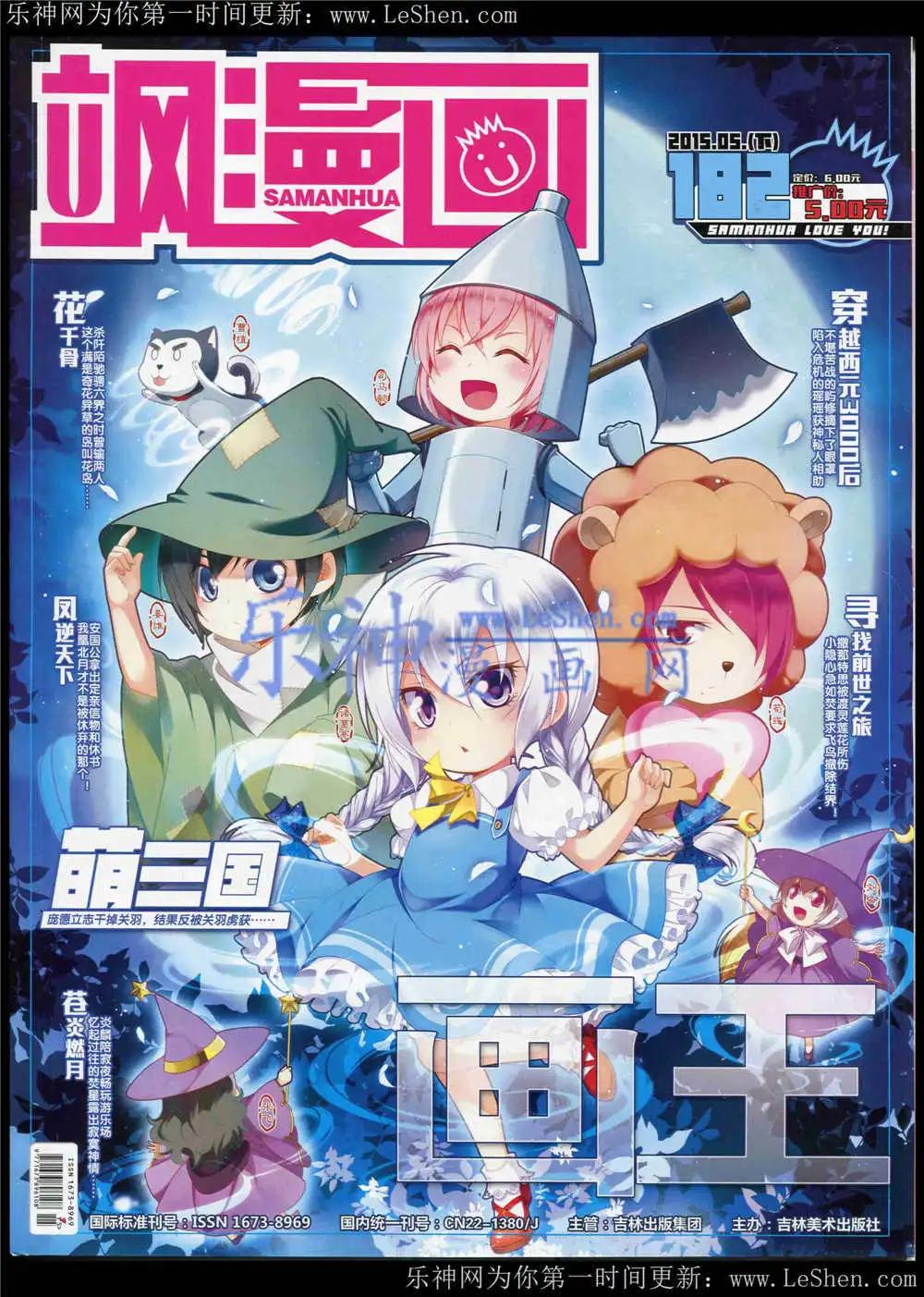 第 1 页