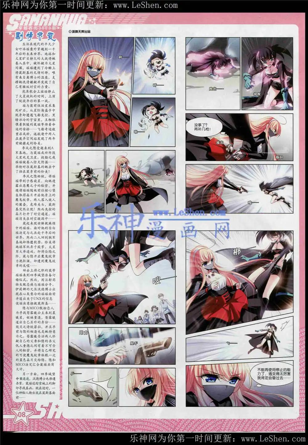 第 10 页