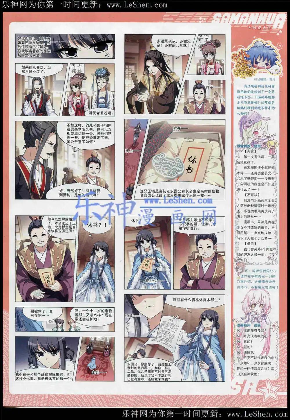 第 17 页