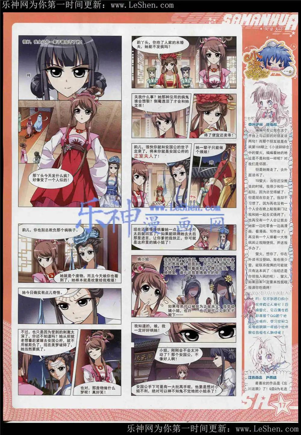 第 19 页