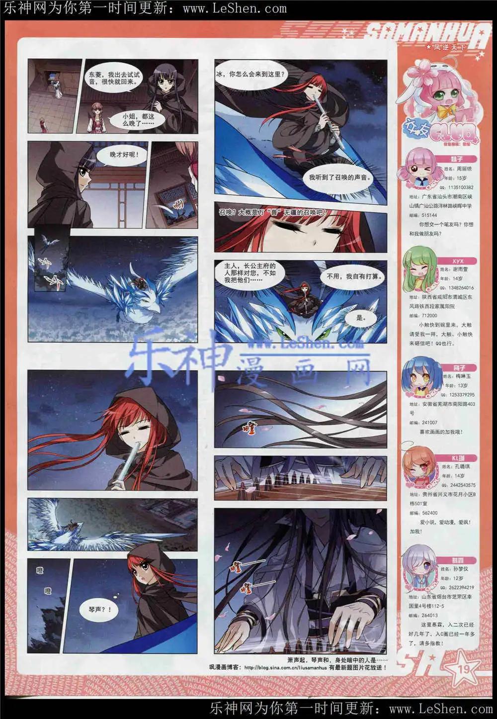 第 21 页