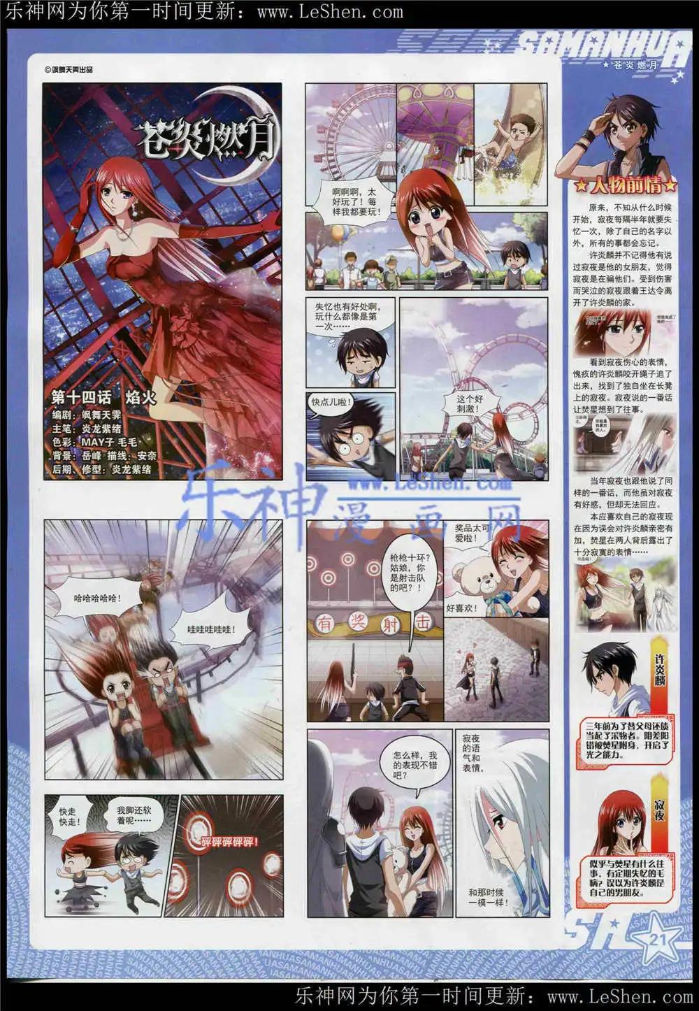 第 23 页