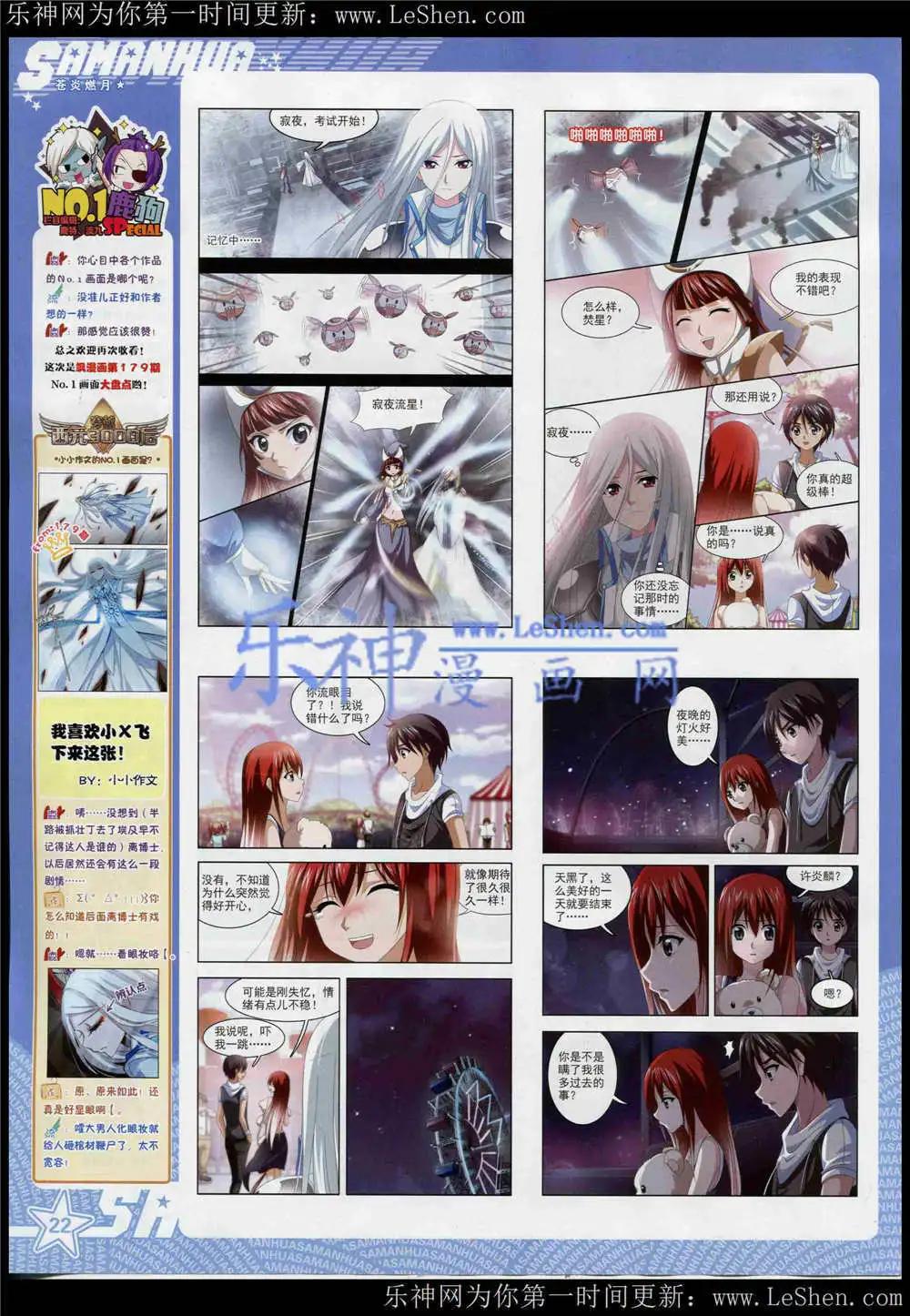 第 24 页