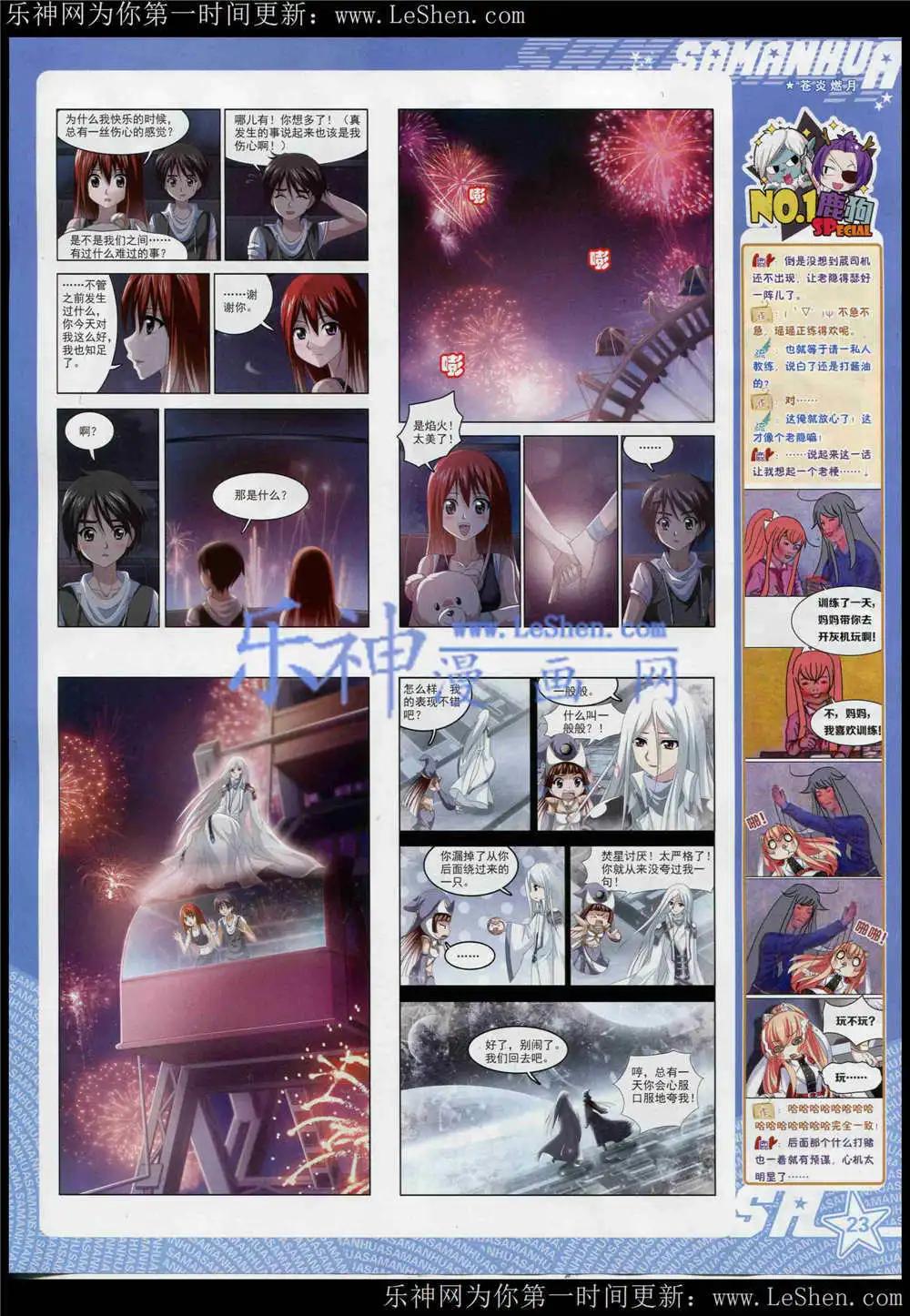 第 25 页