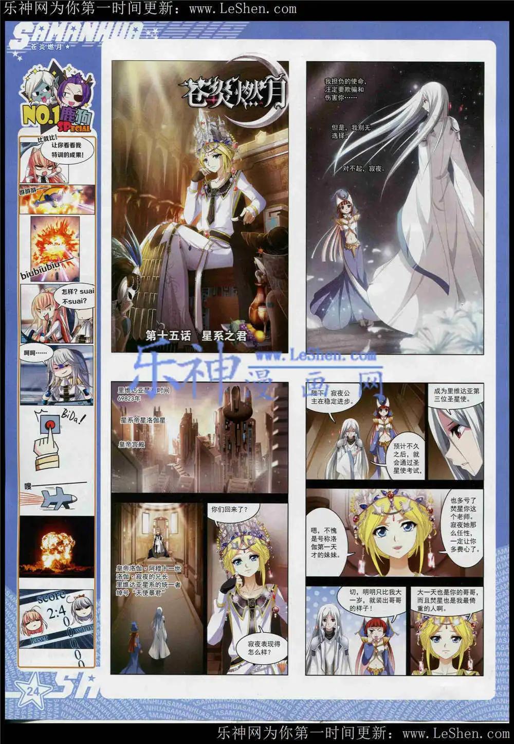 第 26 页