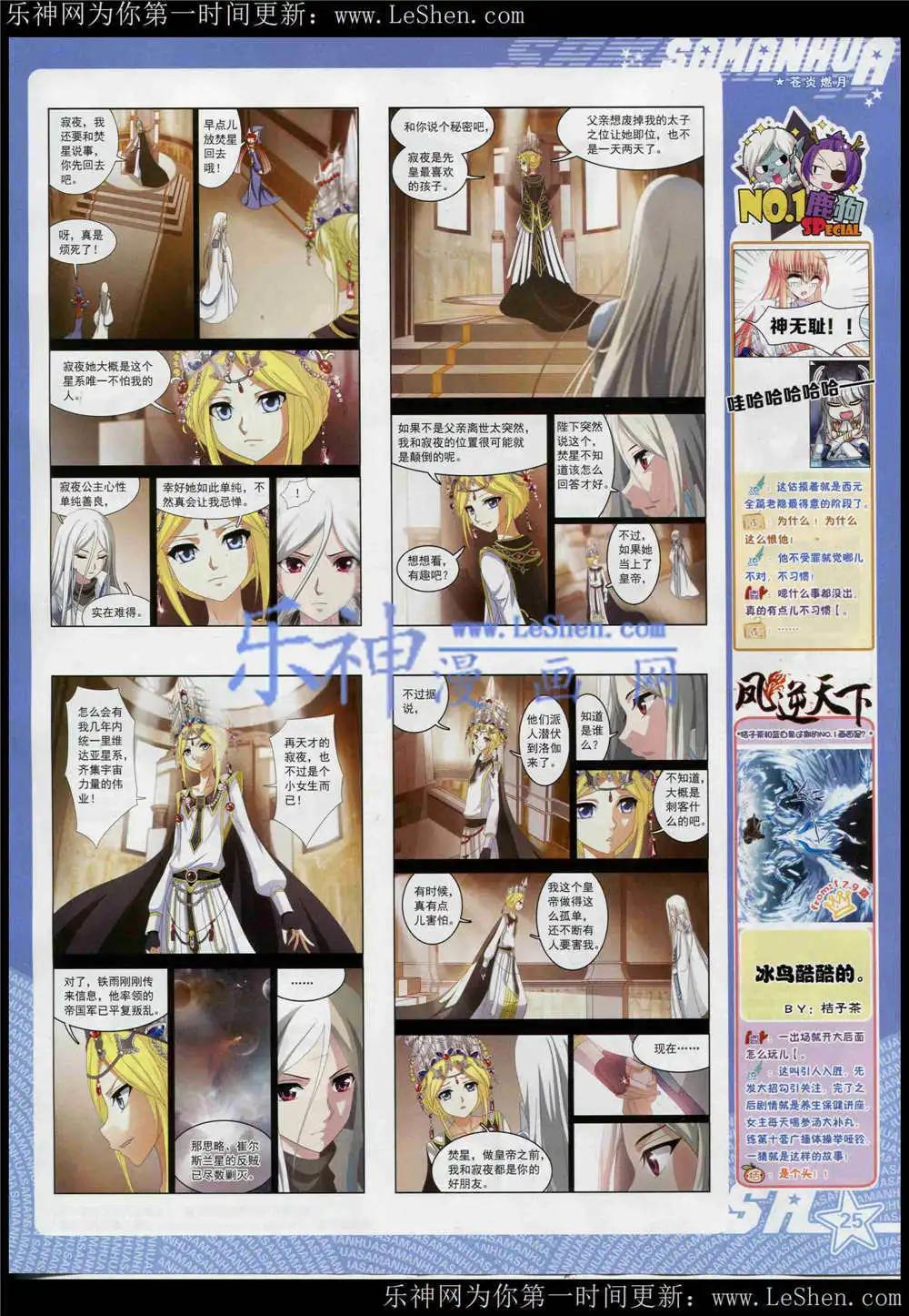 第 27 页