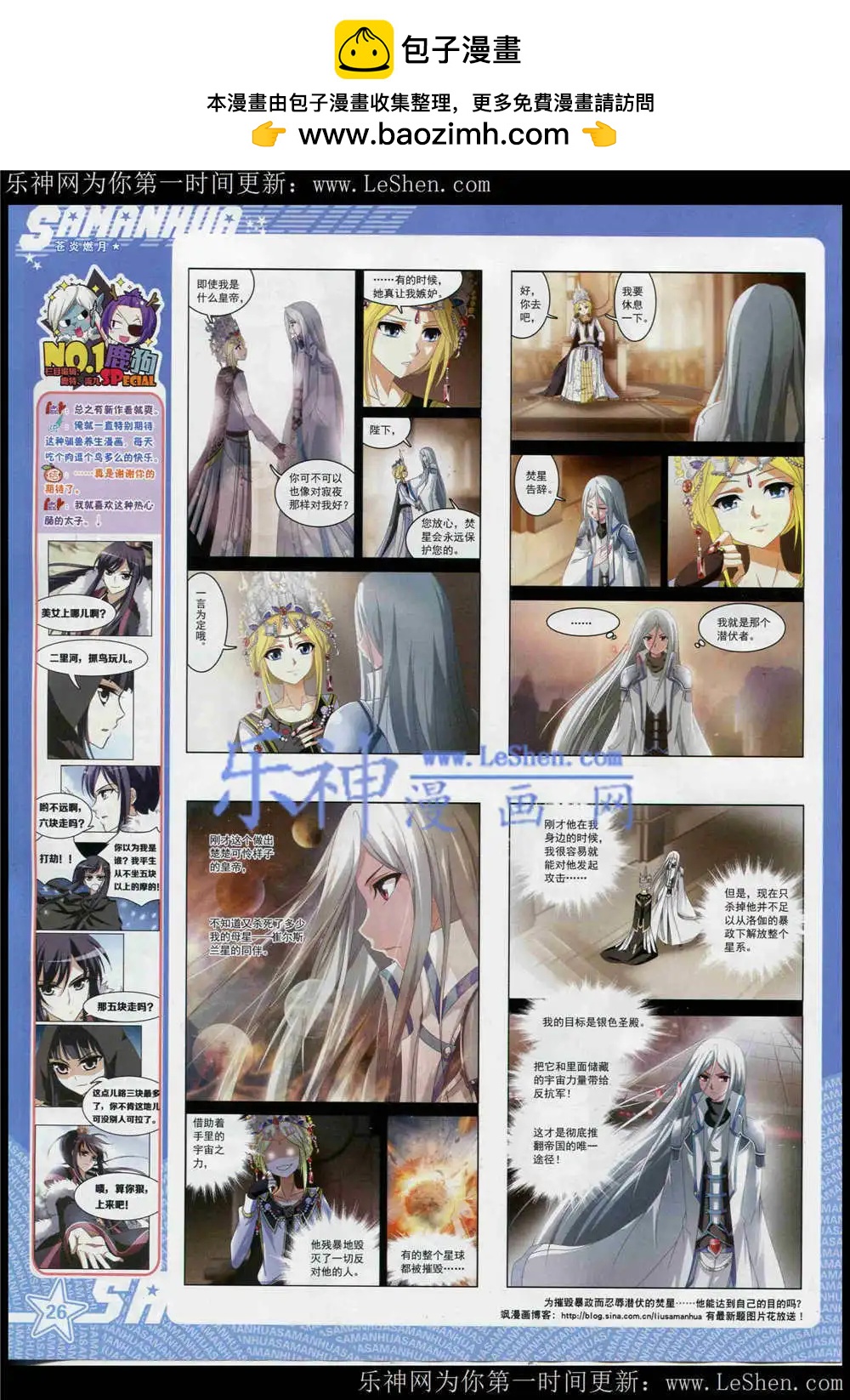 第 28 页