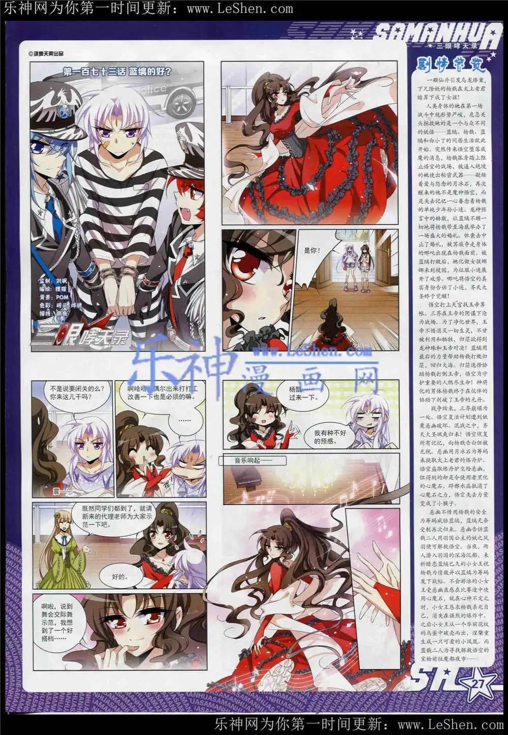第 29 页