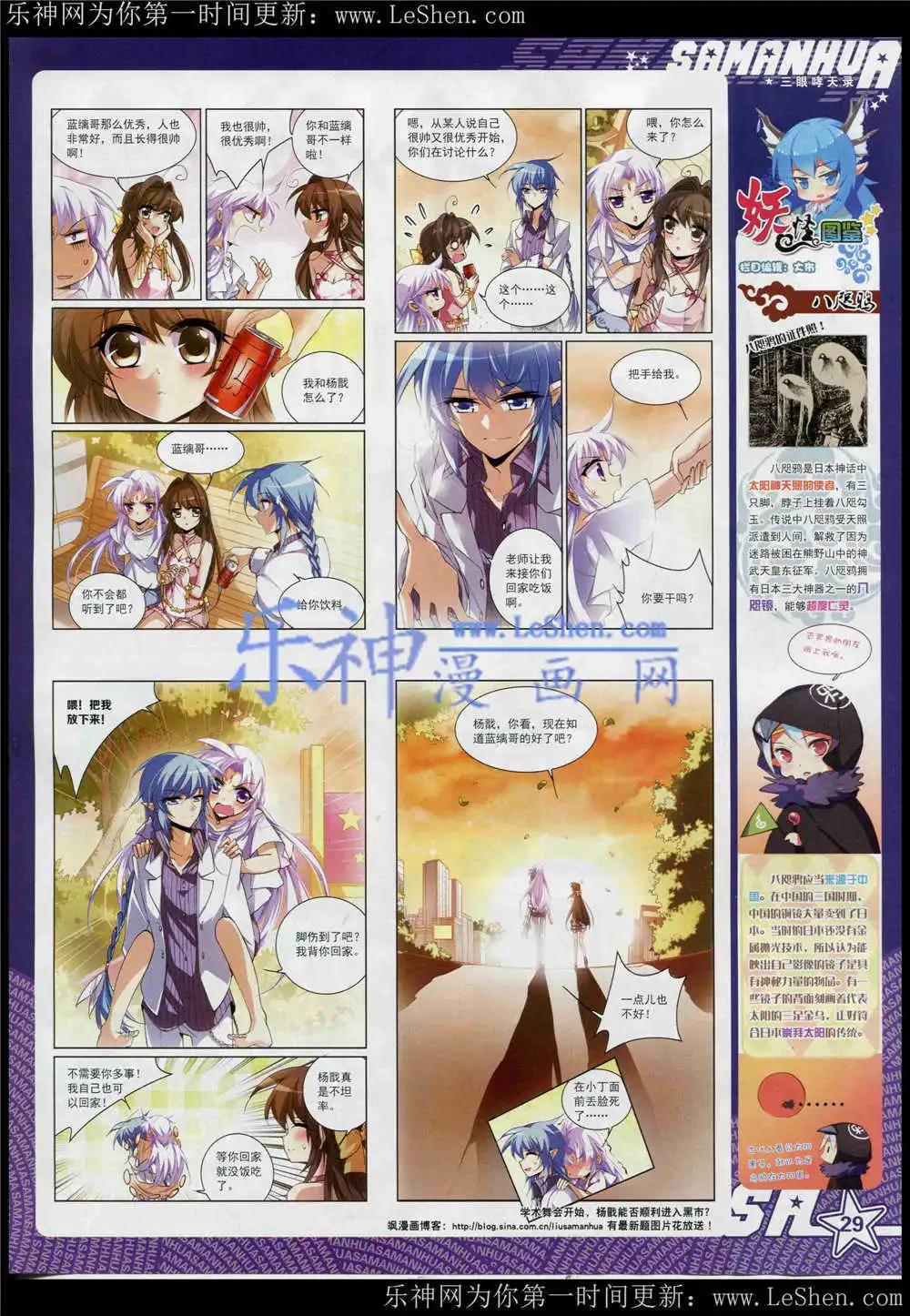第 31 页