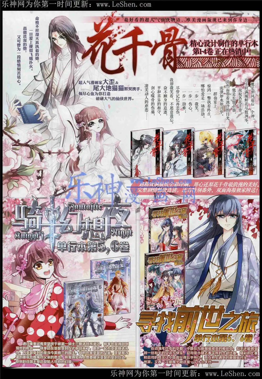 第 32 页