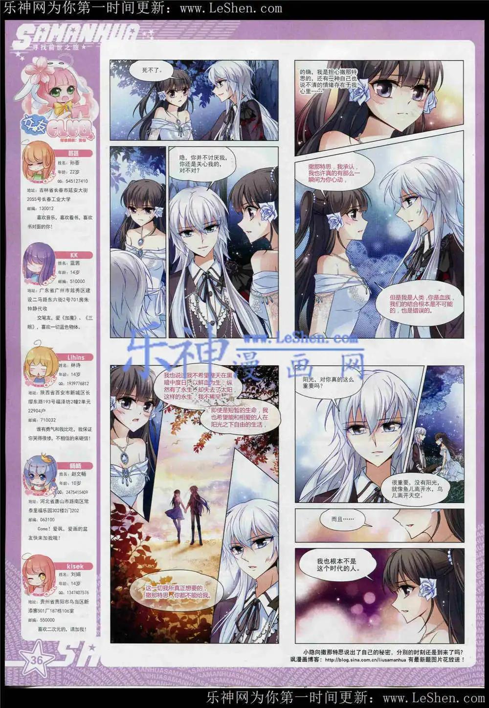 第 38 页