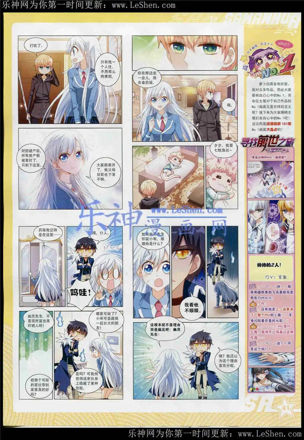 第 43 页