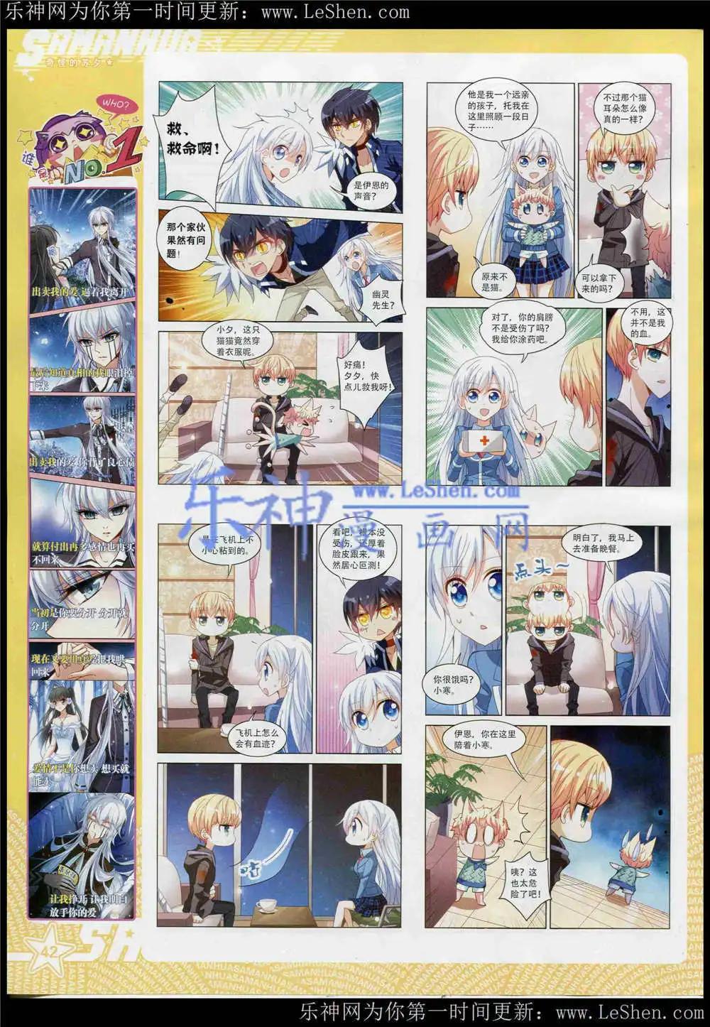 第 44 页