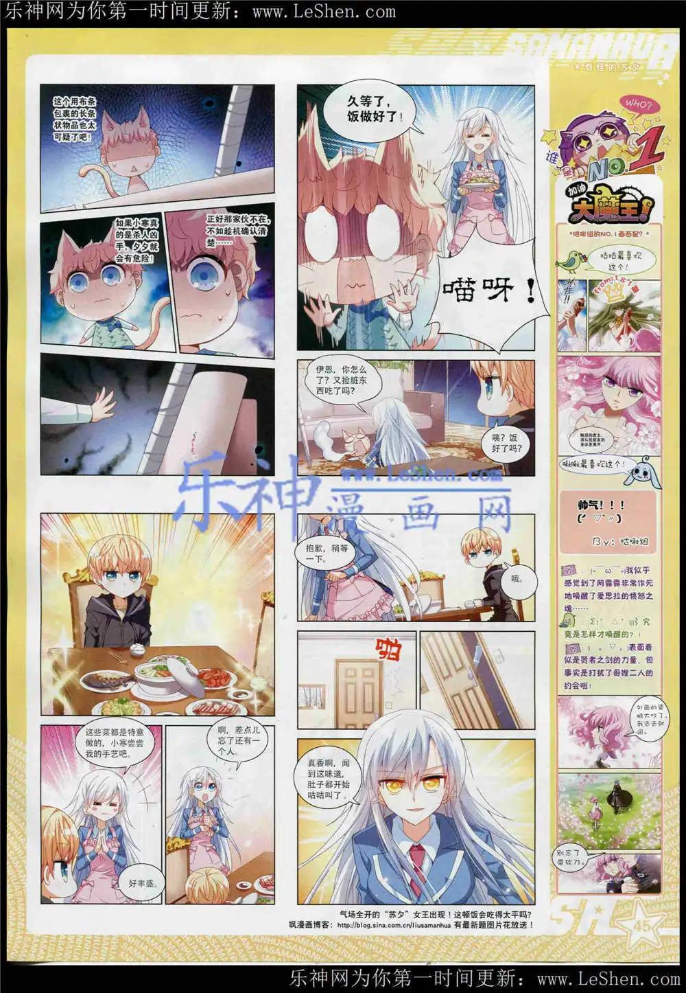 第 47 页