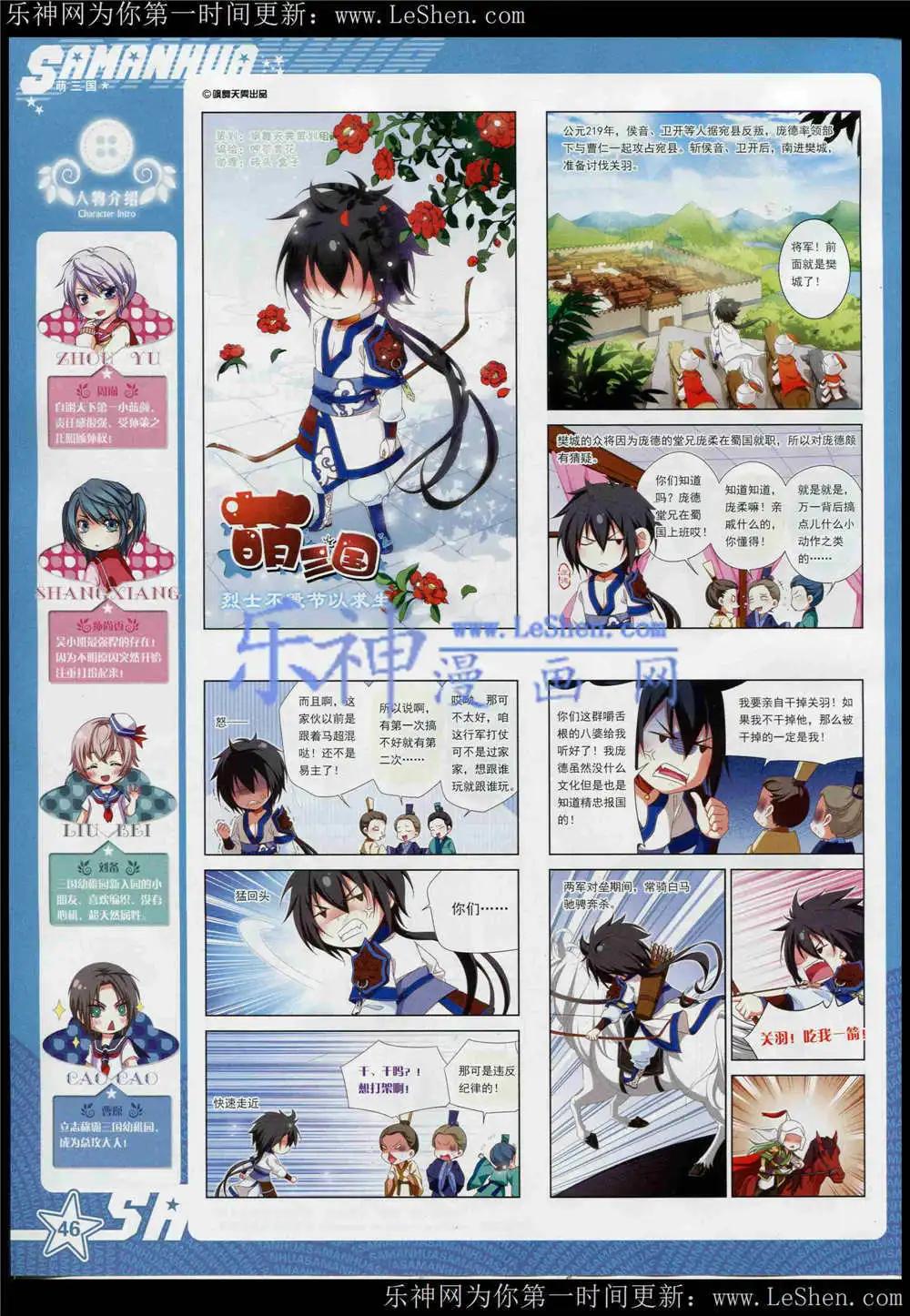 第 48 页