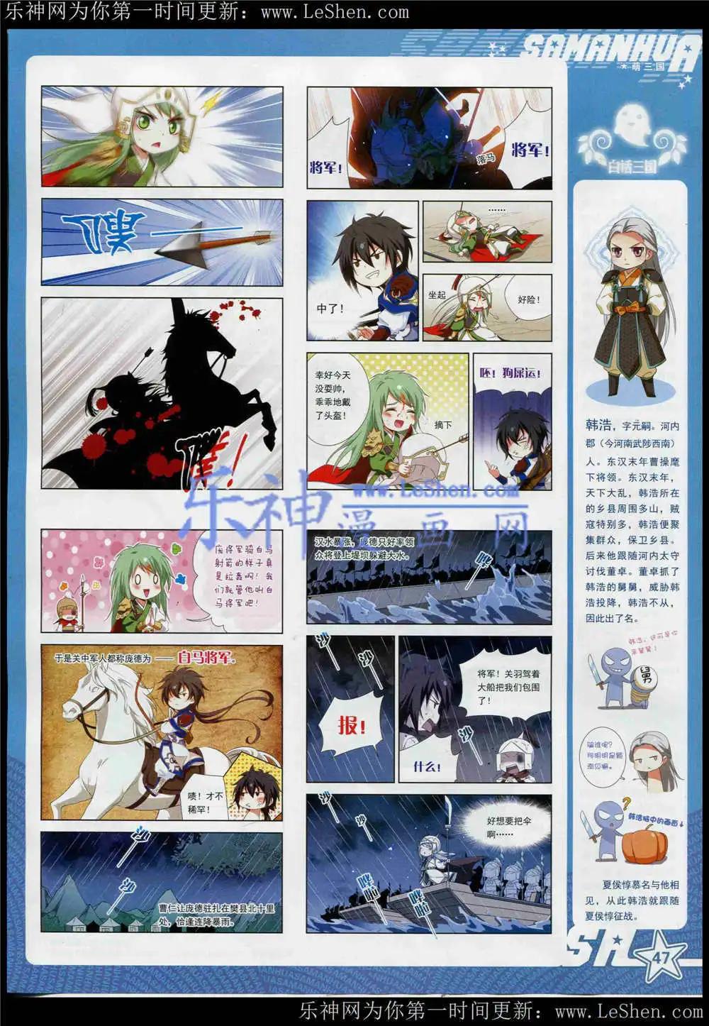 第 49 页