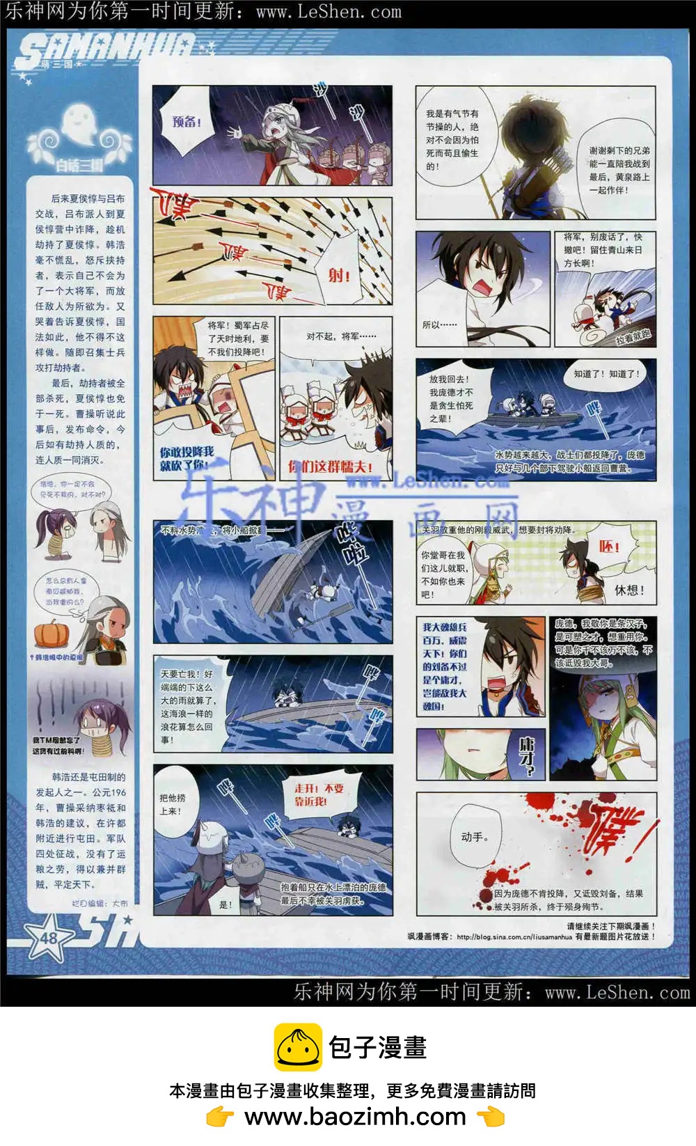 第 50 页