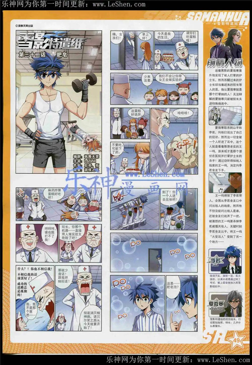 第 51 页
