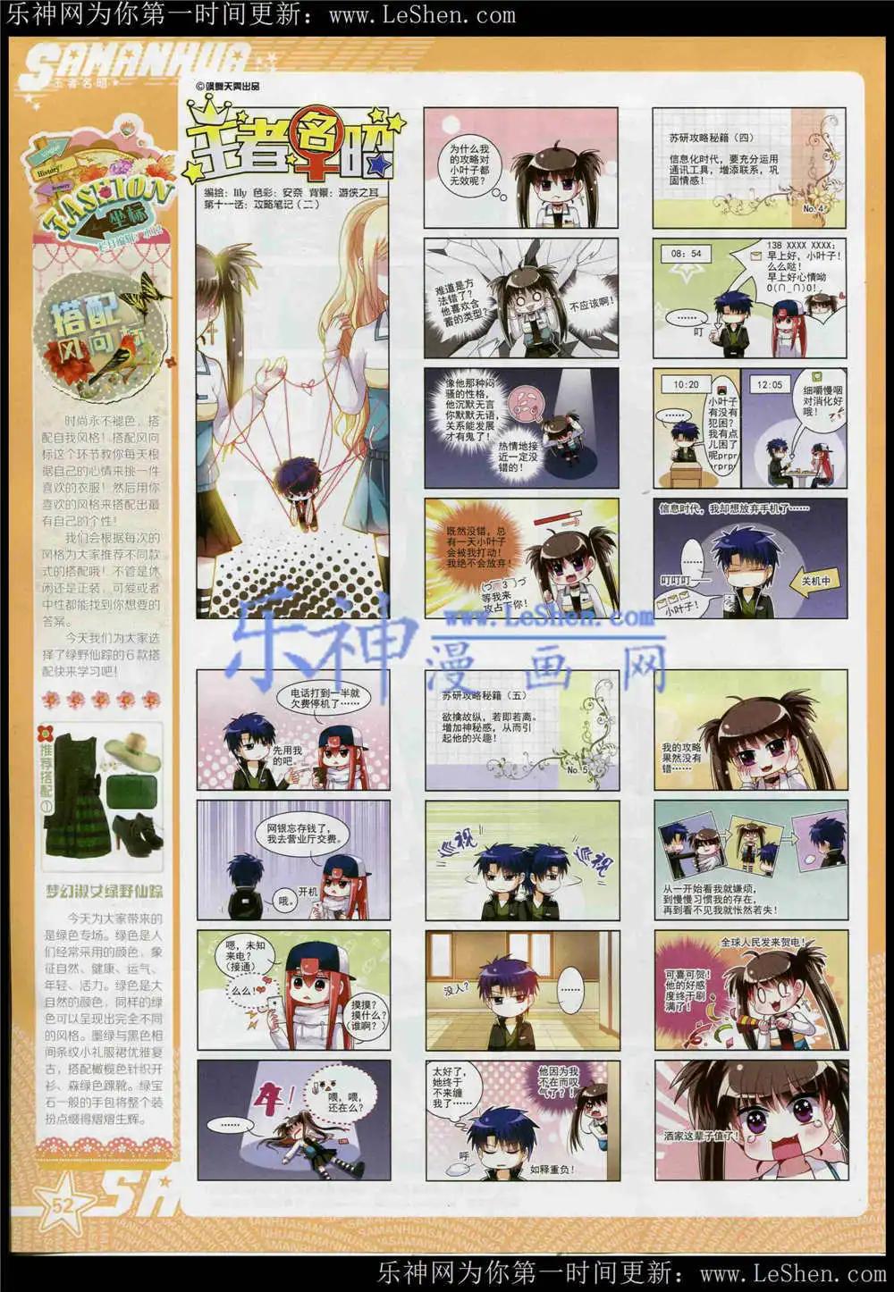 第 54 页