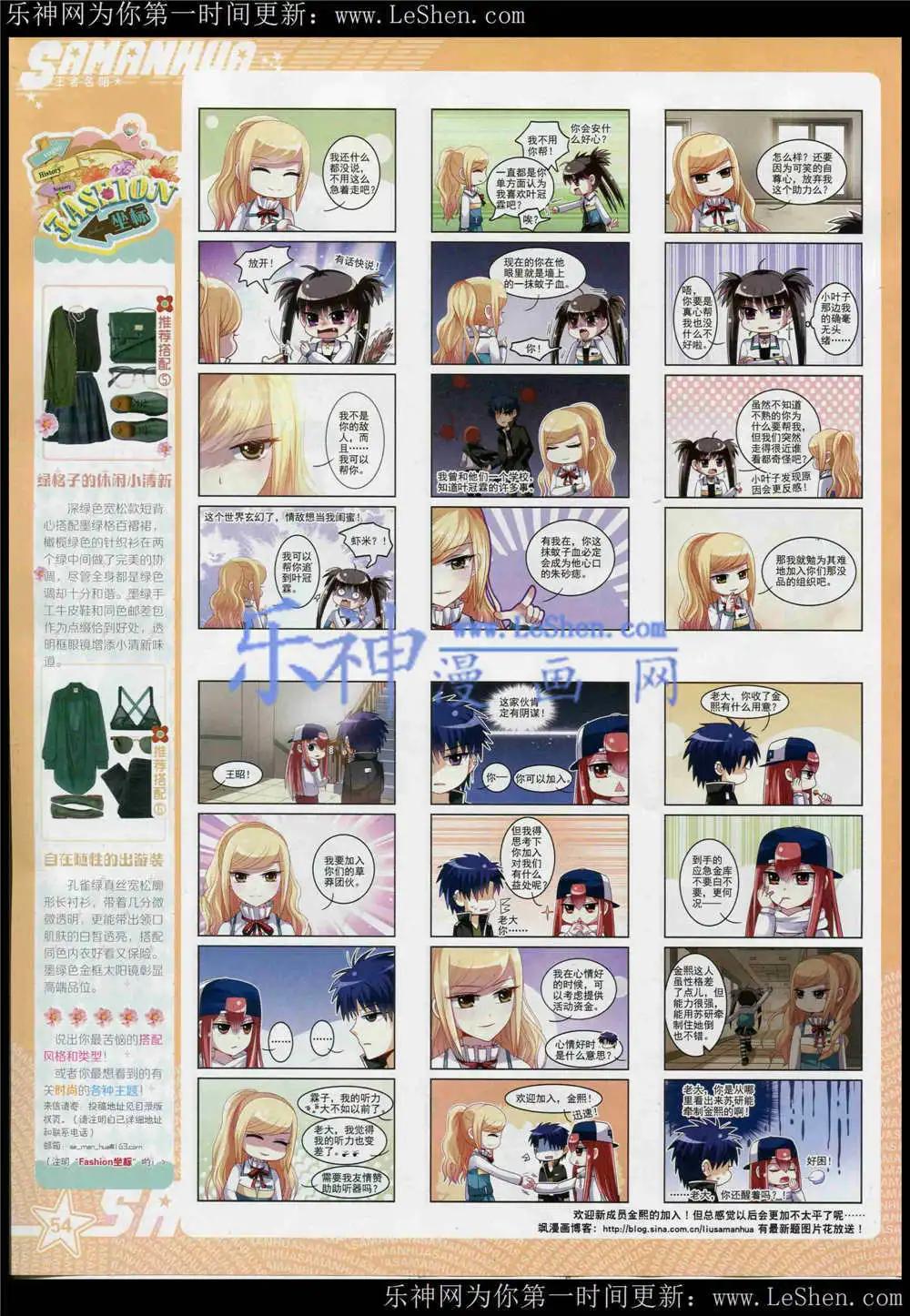 第 56 页