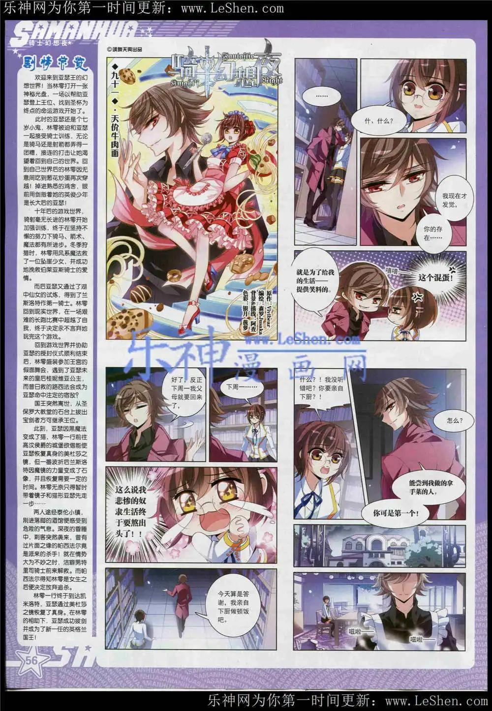 第 58 页