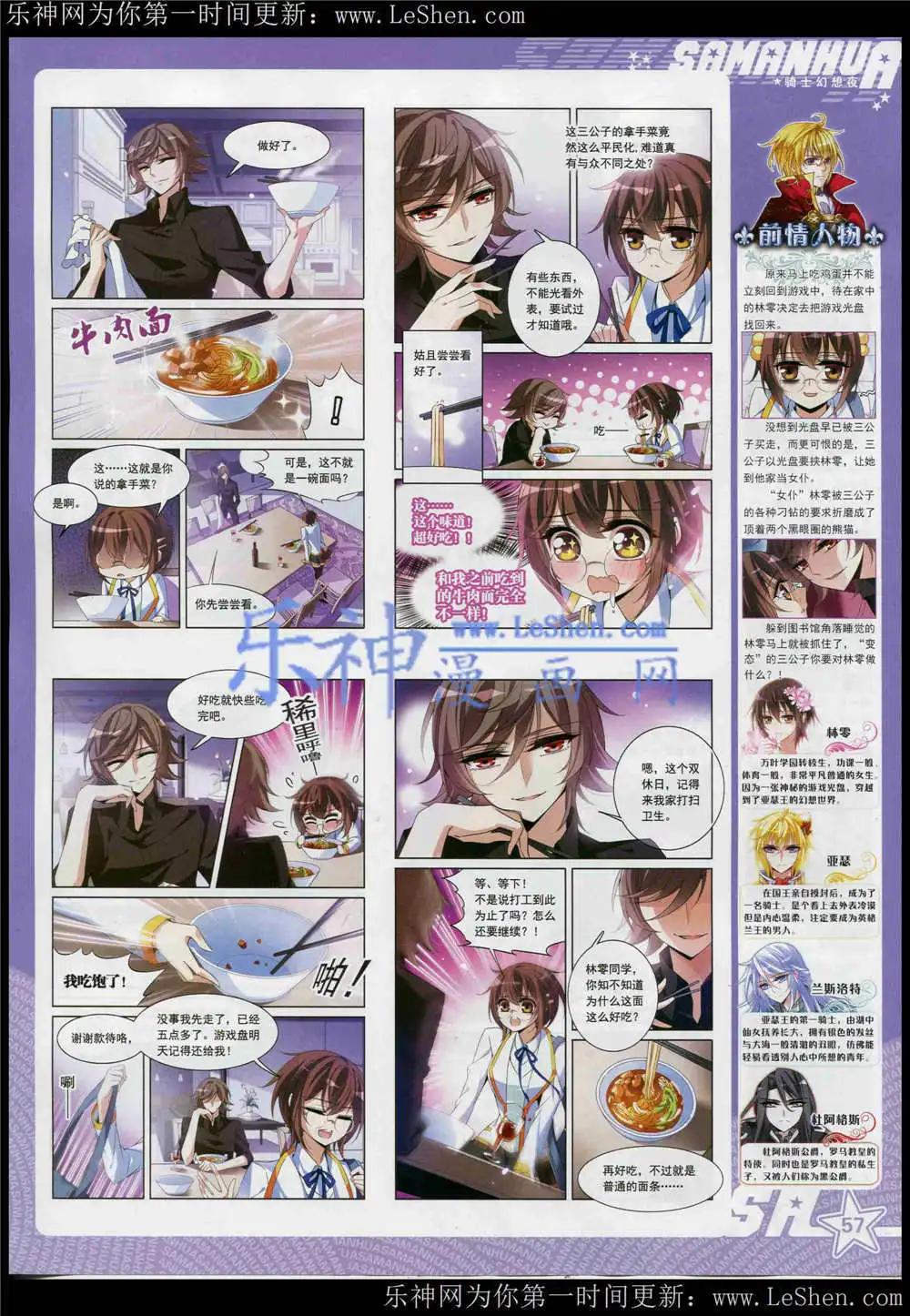 第 59 页