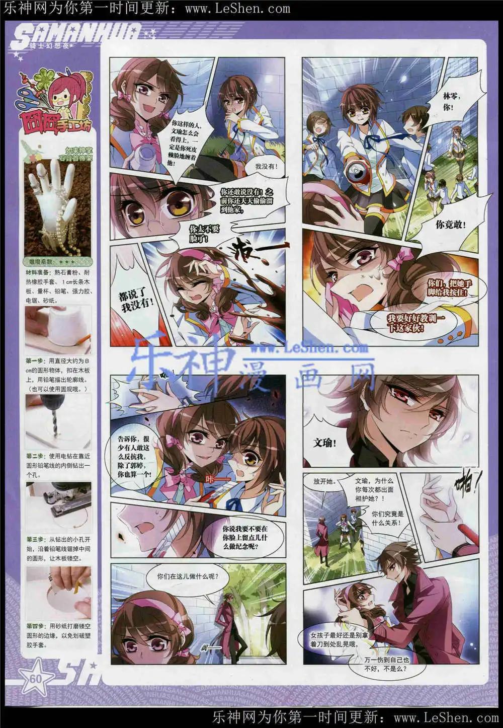 第 62 页