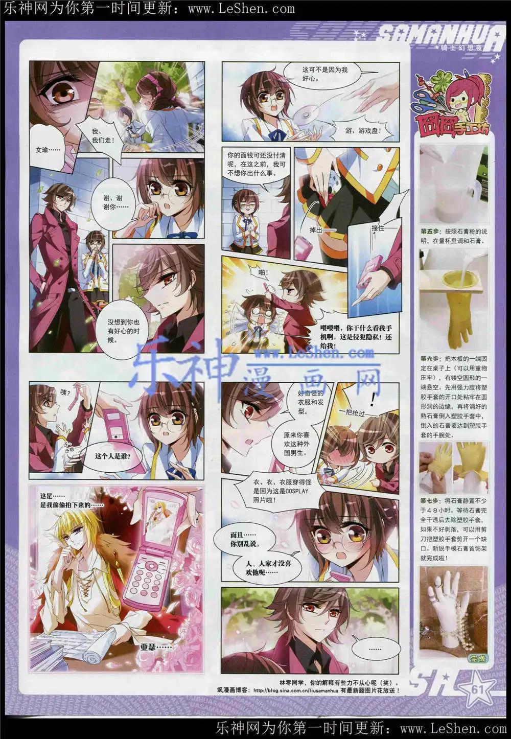第 63 页