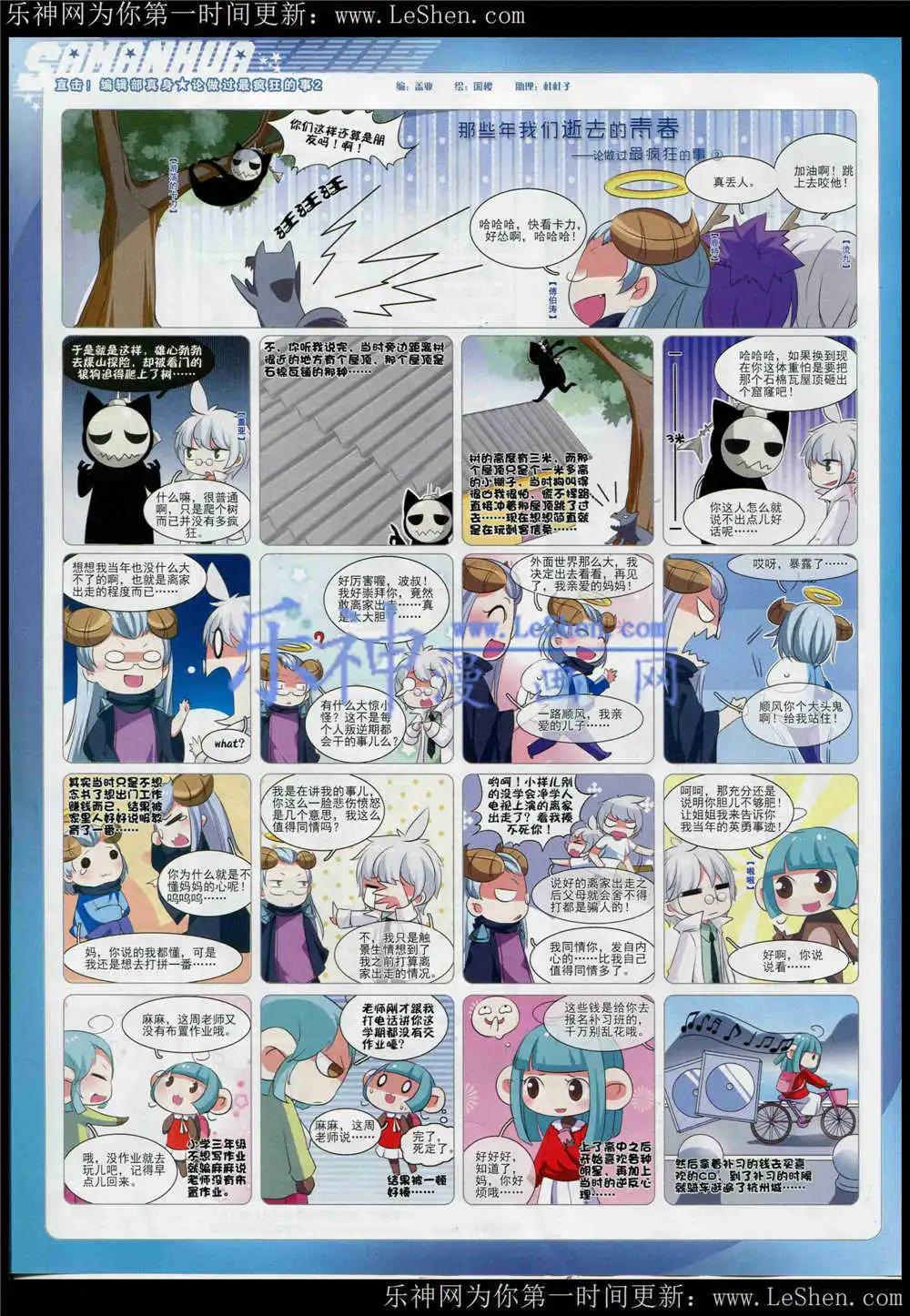 第 64 页