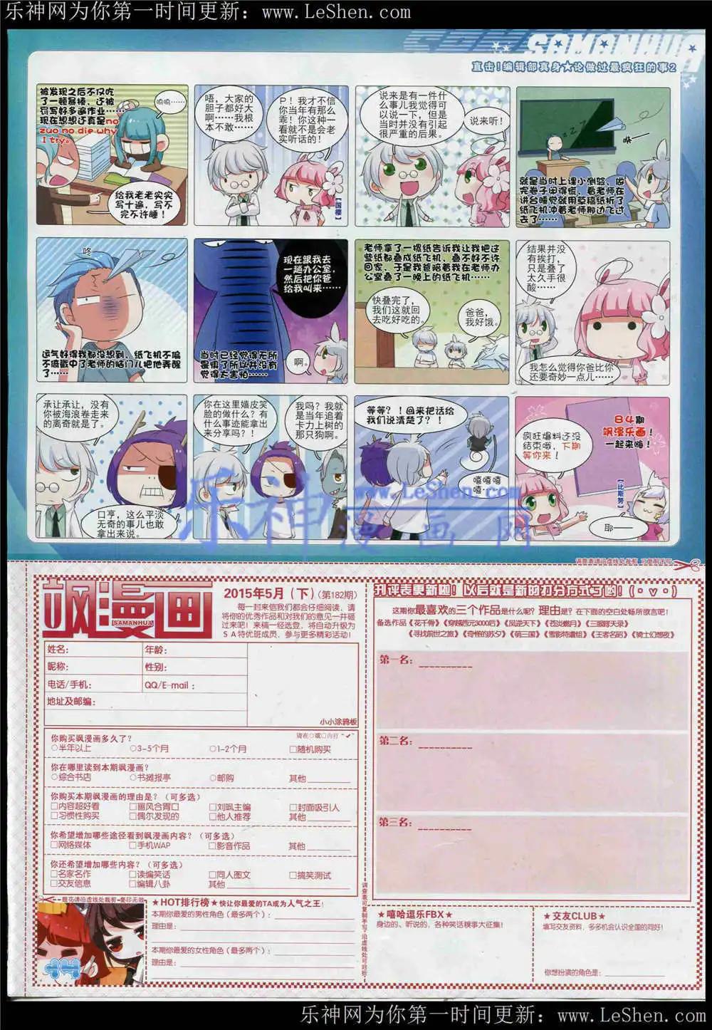 第 65 页